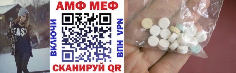 Amphetamine Premium  Шелехов 