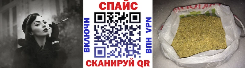 Бутират оксана  магазин продажи наркотиков  блэк спрут как войти  Шелехов 