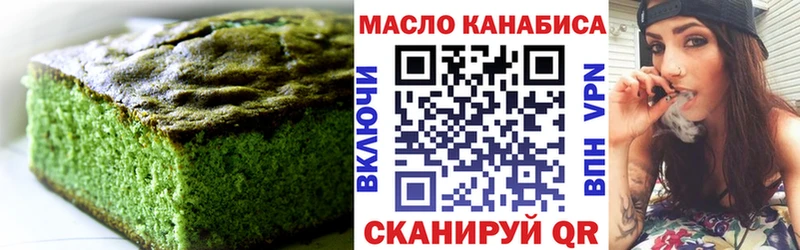 Canna-Cookies марихуана  blacksprut зеркало  Шелехов 