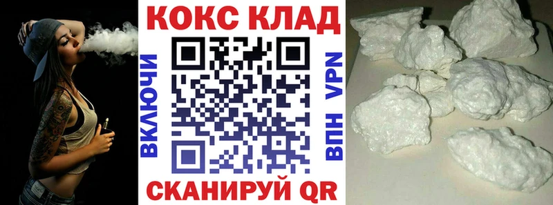 наркота  Шелехов  Cocaine Колумбийский 