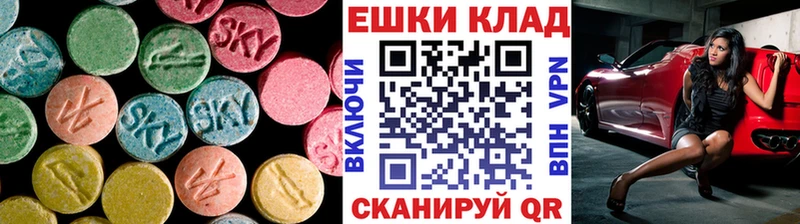 кракен зеркало  Шелехов  Экстази DUBAI 