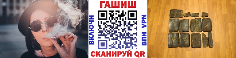 ГАШ hashish  mega   Шелехов  где продают наркотики 
