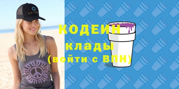 гидра Беломорск