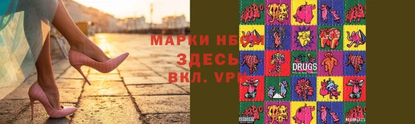 гидра Беломорск