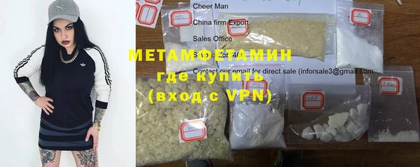 гашиш Белокуриха