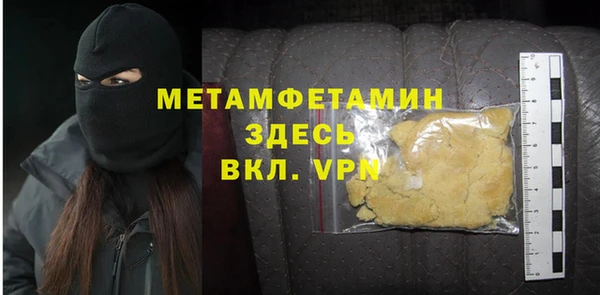 гашиш Белокуриха