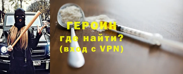 гидра Беломорск