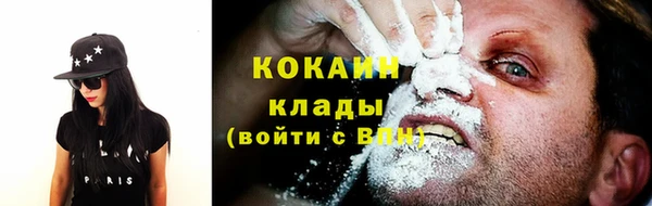 гашиш Белокуриха