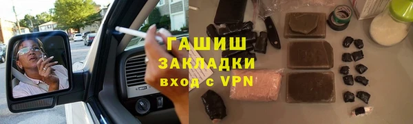 гашиш Белокуриха