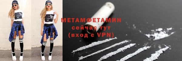 гидра Беломорск