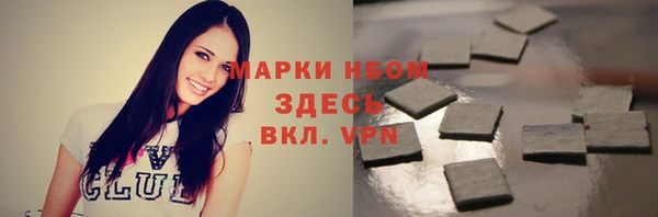 амф Белоозёрский