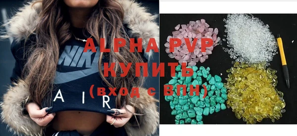 гашиш Белокуриха