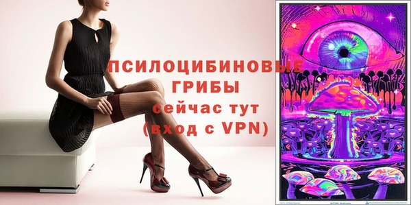 гашиш Белокуриха