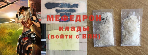 амф Белоозёрский