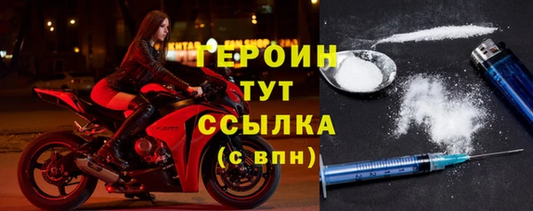 гашиш Белокуриха