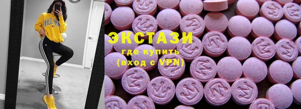 амф Белоозёрский