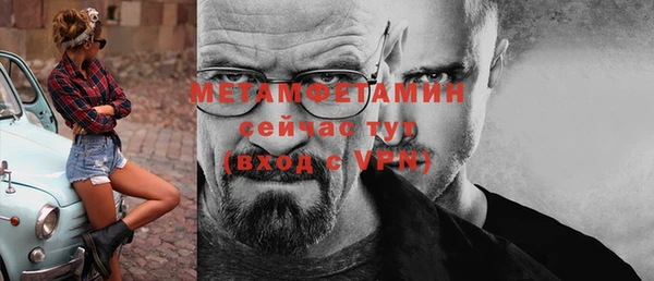 гашиш Белокуриха