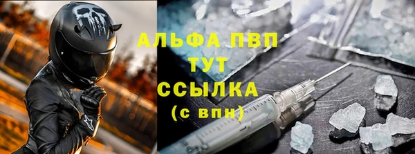 гашиш Белокуриха