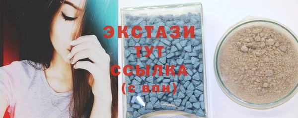гидра Беломорск