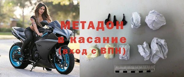 гидра Беломорск