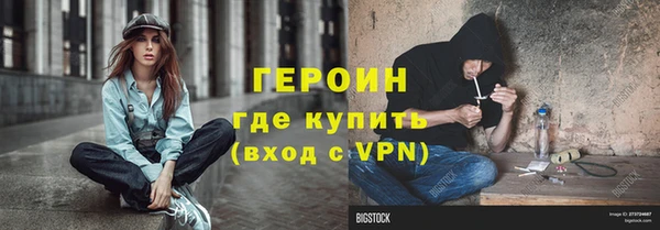 гашиш Белокуриха