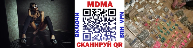 ОМГ ОМГ ССЫЛКА  купить наркотики цена  Шелехов  МДМА Molly 