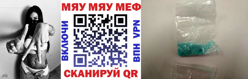 Меф  Шелехов