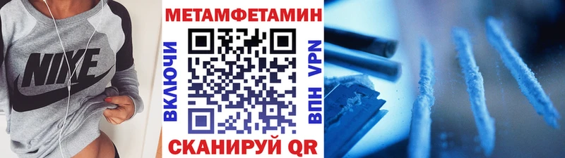 omg онион  хочу   Шелехов  Метамфетамин Methamphetamine 