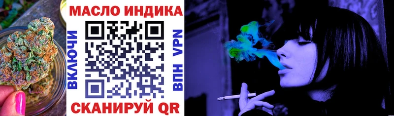 MEGA онион  где купить наркоту  Шелехов  Дистиллят ТГК вейп с тгк 